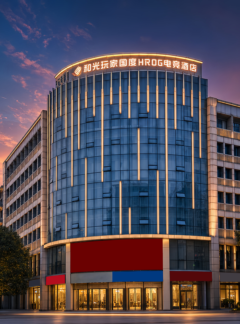 和光H·ROG成都蜀汉路店