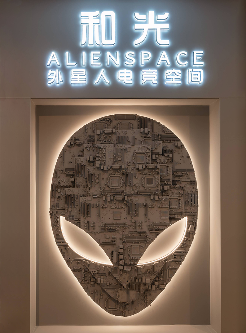 和光·ALIENSPACE三亚鸿洲码头店