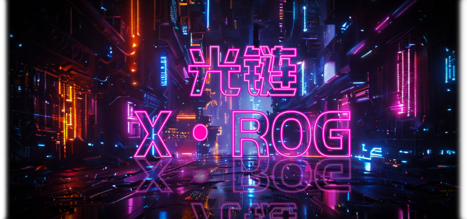 解锁超燃时光