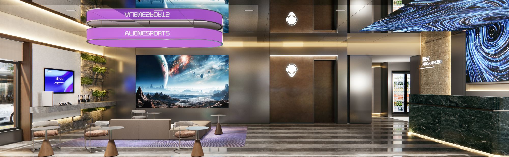 和光·ALIENSPACE南京玄武湖颐和路店