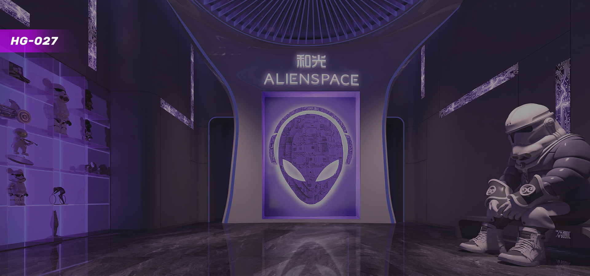 ALIENSPACE成都温江店