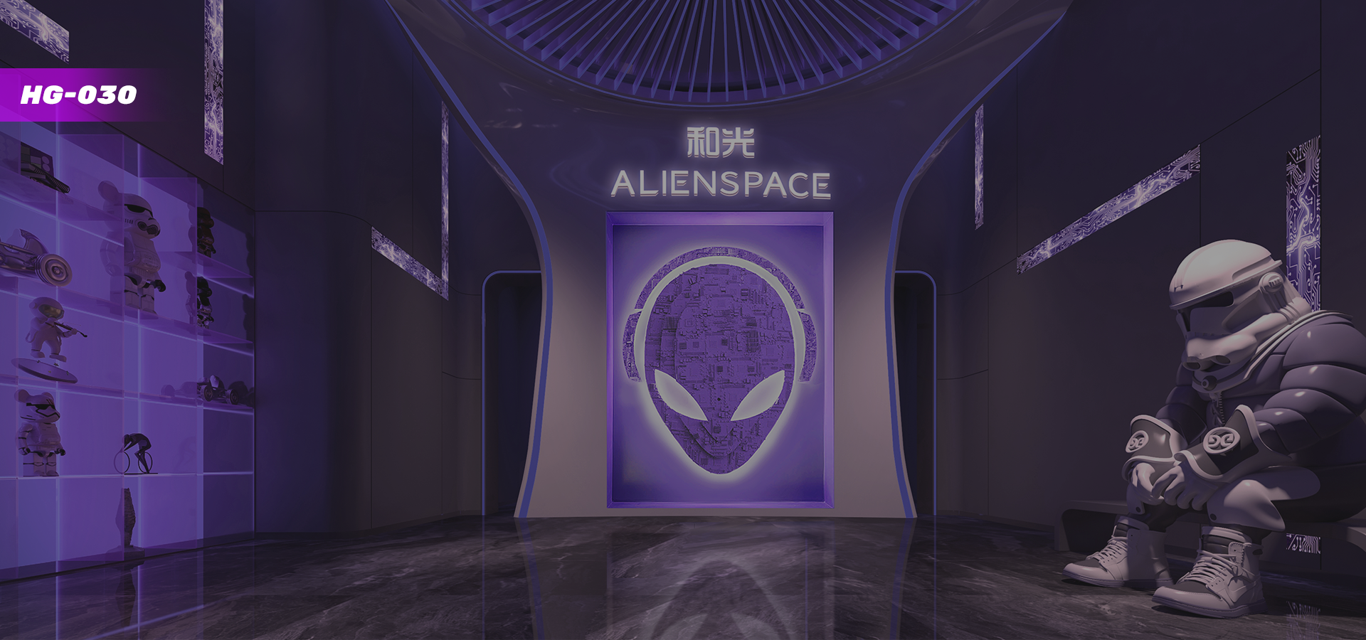 ALIENSPACE青岛台东啤酒街店