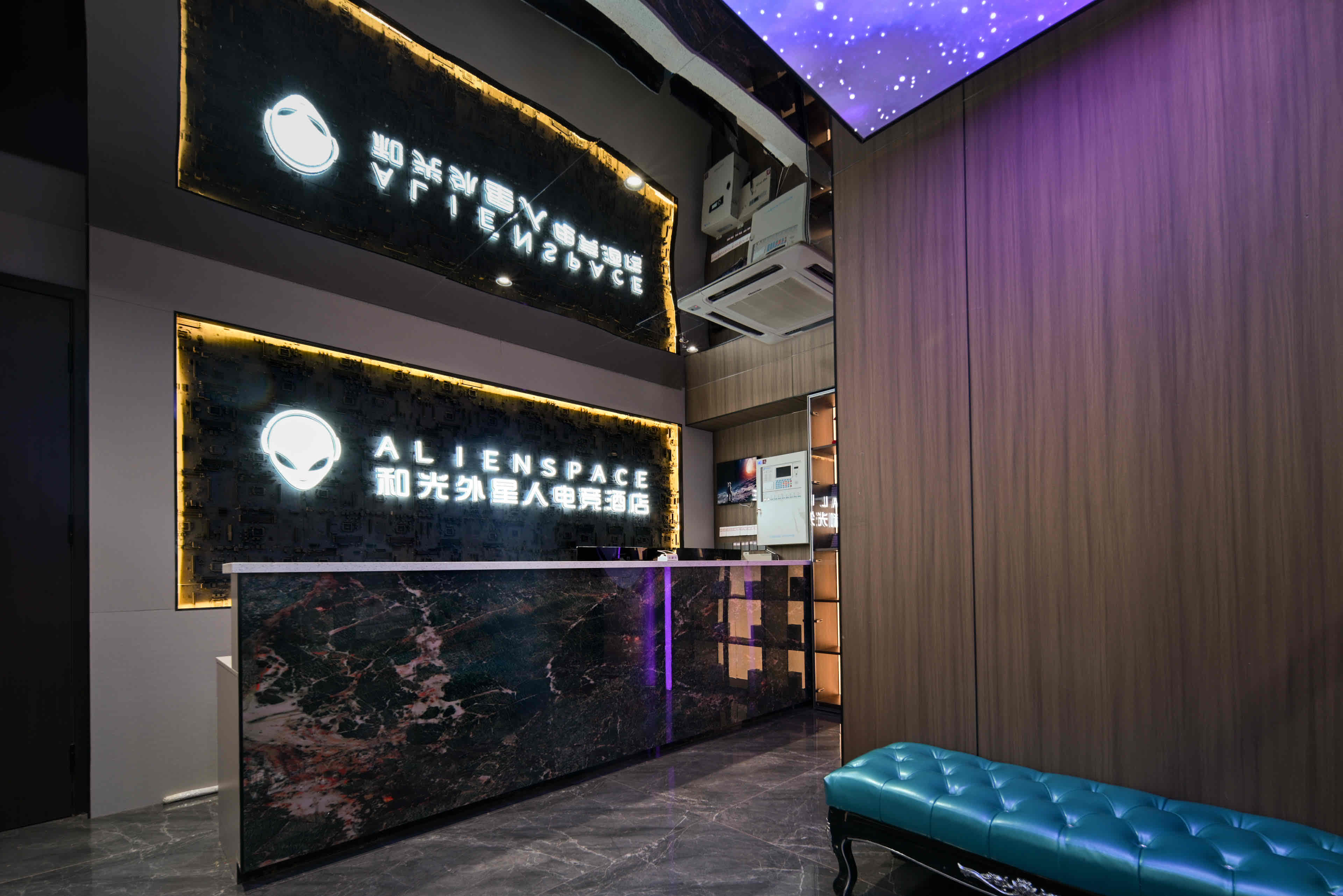 ALIENSPACE青岛台东啤酒街店