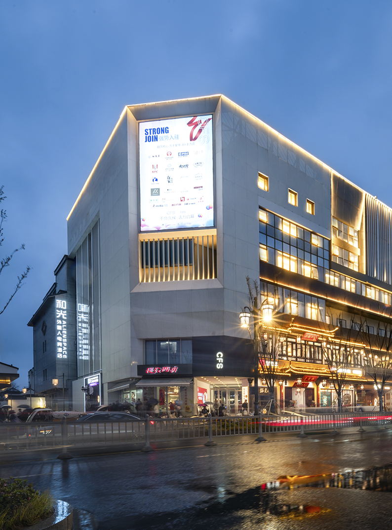 ALIENSPACE苏州观前街平江路店