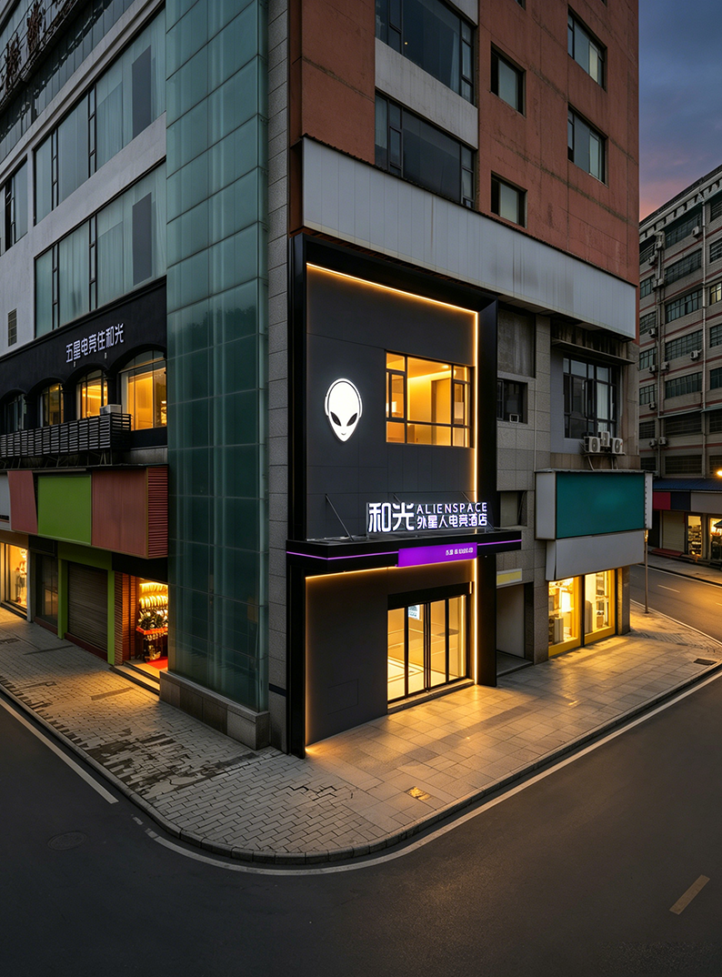 ALIENSPACE衡阳南华大学店